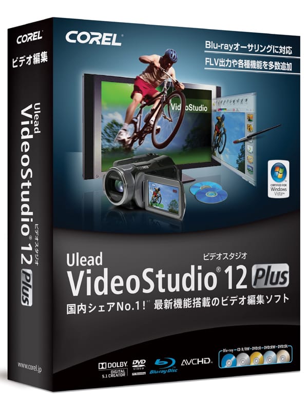 Corel Ulead Video Studio X12 Best And Free Windows Video Editing Software