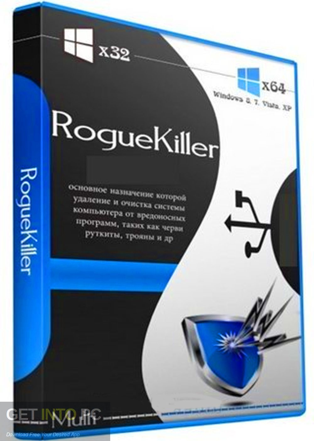 Roguekiller Premium Free Download