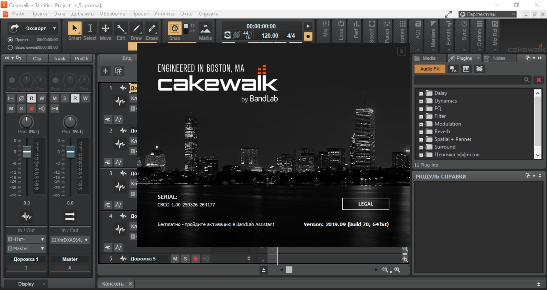 Bandlab Cakewalk Full Version Free Download