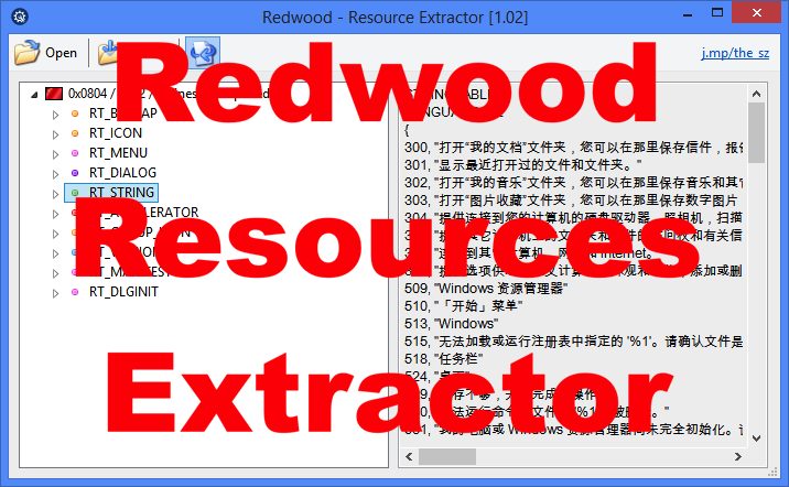 Redwood Resources Extractor For Windows Free Download