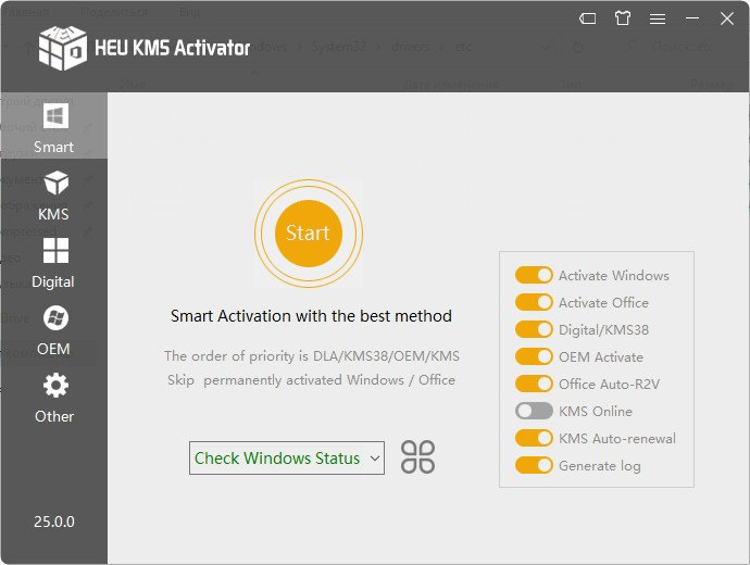 Download Heu Kms Activator For Windows Free Download Full Version