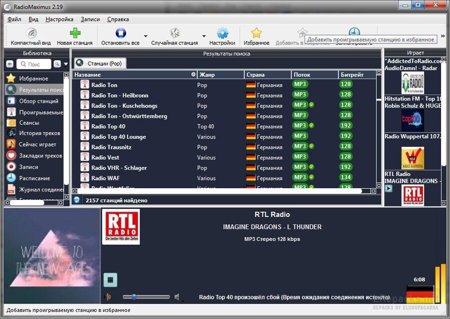 Radiomaximus Pro Dowonload Full Version