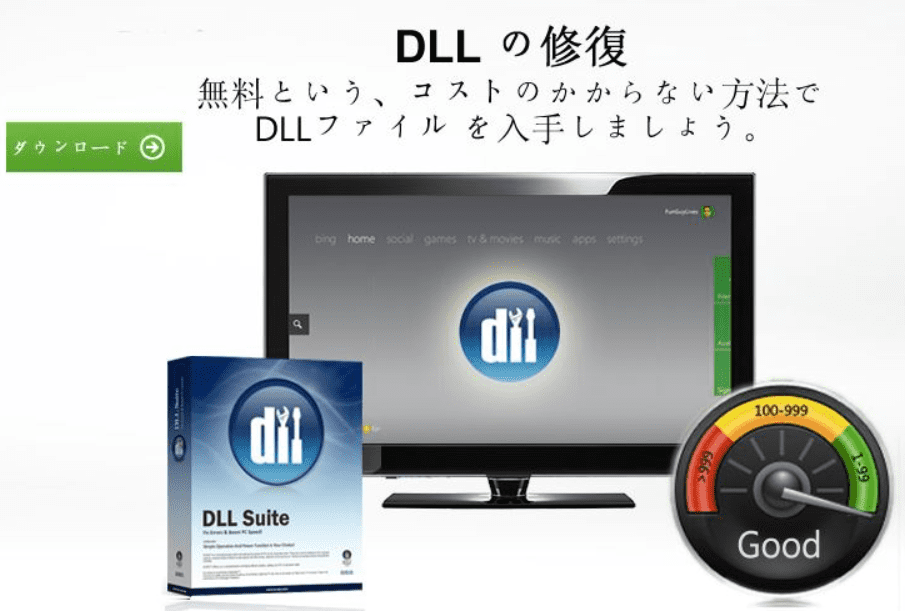 Dll Suite Software Full Version